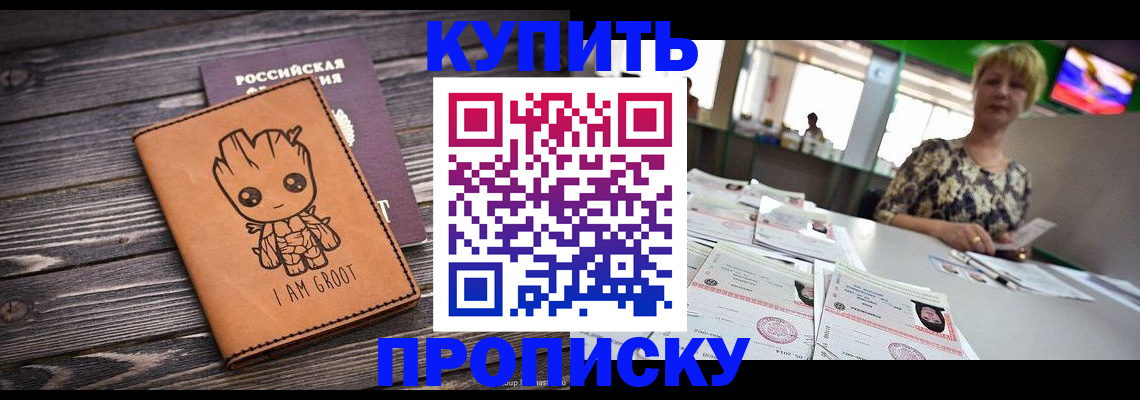 форма 3 в Сочи